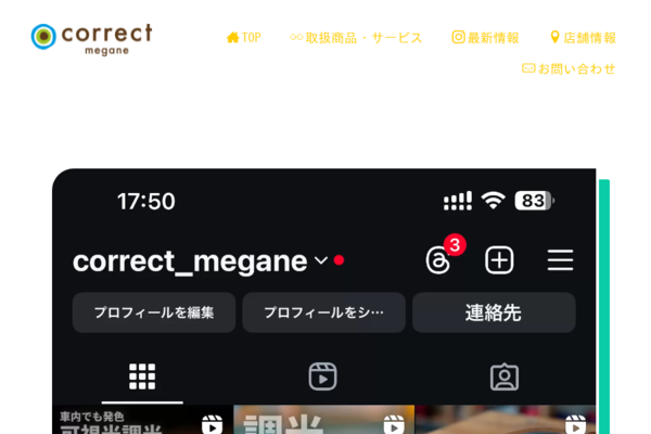 ままかり様　ご注文ページ　no.057 043 046 049 82 83 backend=imagemagick;version=1;
